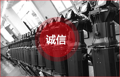 星系光電，舞臺燈光設(shè)備